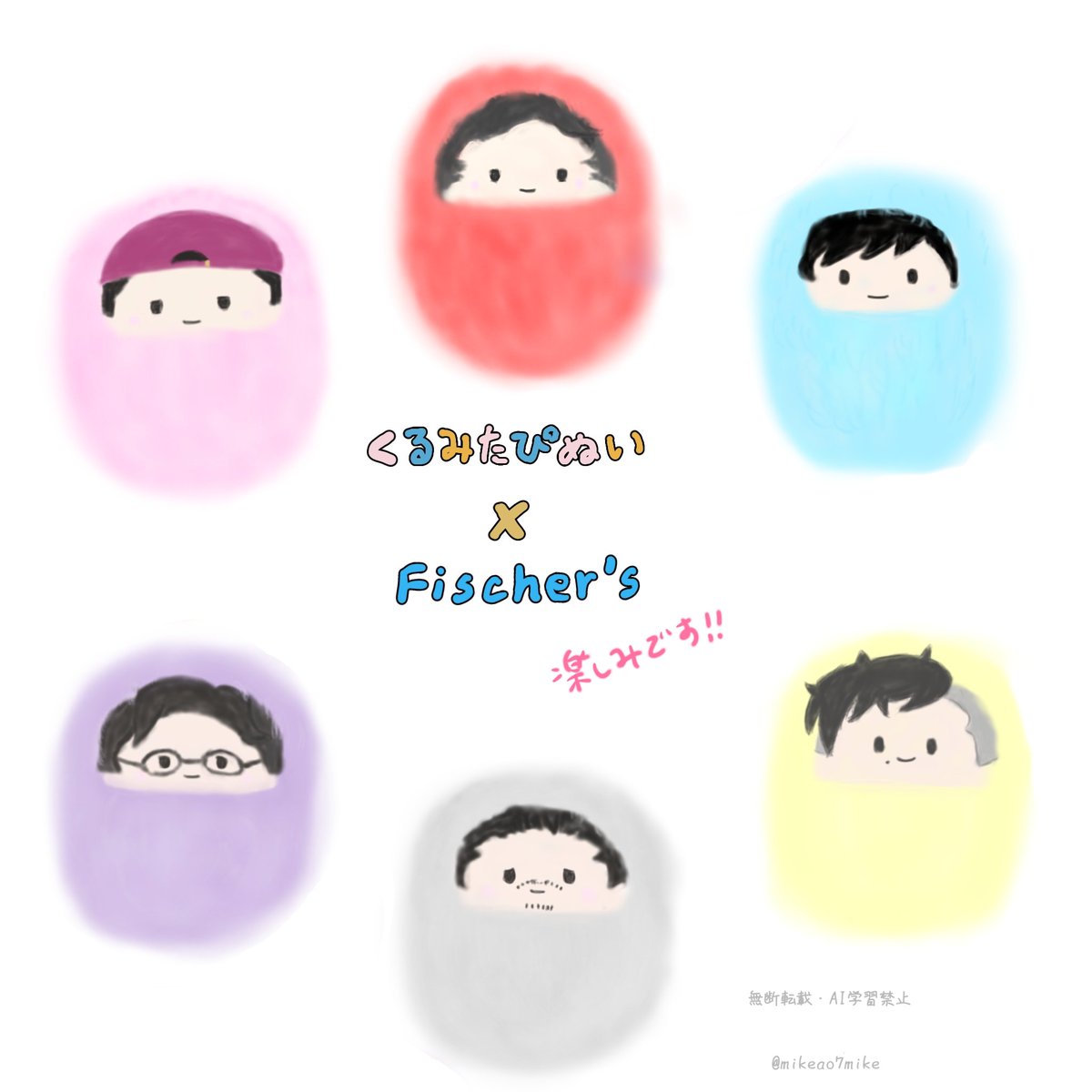 mikeao7mike's tweet photo. #2026年自分が選ぶ今年上半期の4枚
#フィッシャーズ描いちゃった

記念日＆誕生日以外のものならこれかな？？ https://t.co/RjAIOdQjZm