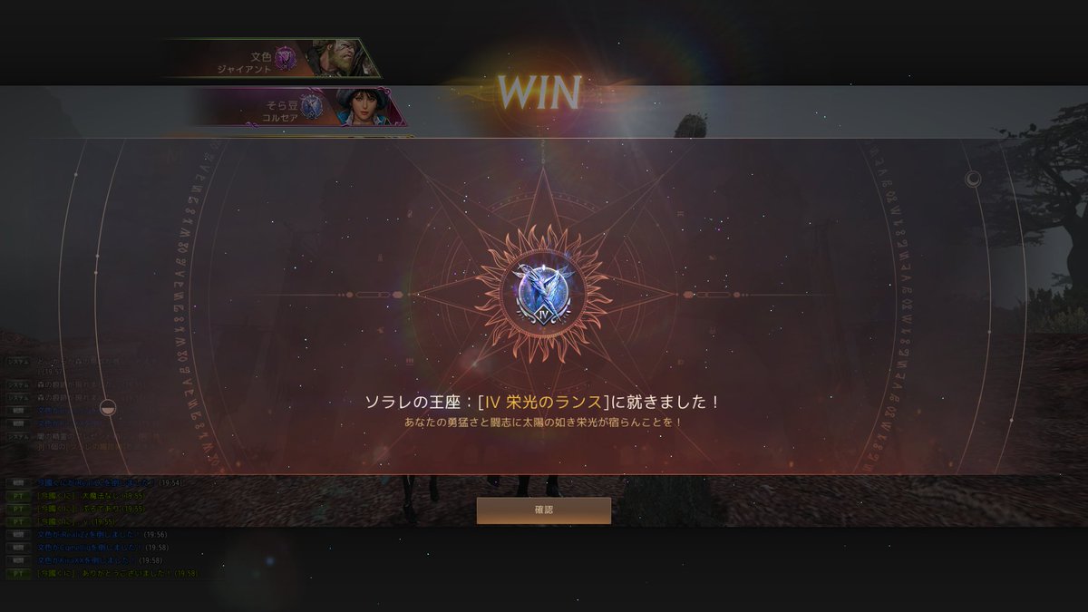 imakuni_k's tweet photo. 一時期ソラレがストレスになって病みかけたこともあったけど、なんとか栄光まで行けました！！！！
一緒に戦ってくれたみなさんありがとうございました🫶 https://t.co/kgq14ZQ7BB