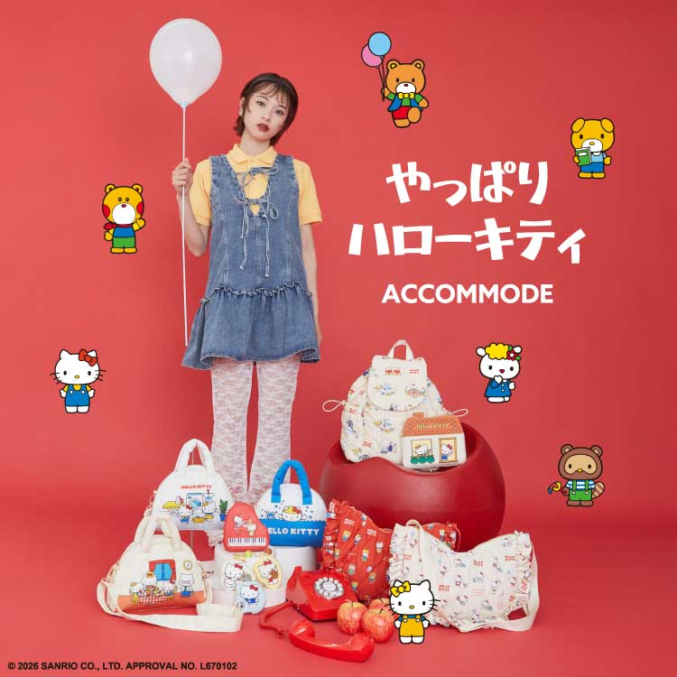 sanrio_oshikatu's tweet photo. ＼⚠️コラボ商品【予告】📣🆕／
ACCOMMODE×ハローキティのコラボアイテムが6/25(木)12時～発売開始🥹🎀

あの頃を思い出させる懐かしさがたまらない…🥹🩷
レトロキティちゃん好きは必見📝
また発売日近くなったらお知らせするね📣

🔗公式オンラインストア：https://t.co/yMDOIwHVzV
🔗ZOZOTOWN：https://t.co/ENL1FEHSdO

📅発売日：6/25(木)12時～
📝ラインアップ：
キルティングバックパック　¥6,270(税込)
キルティングフリルショルダーバッグ　¥4,950(税込)
パフボストンバッグ　¥4,510(税込)
ピアノポーチ　¥3,740(税込)
ハウスポーチ　¥3,850(税込)
スポーツミニポーチチャーム　¥2,860(税込)

#サンリオキャラクターズ #ハローキティ