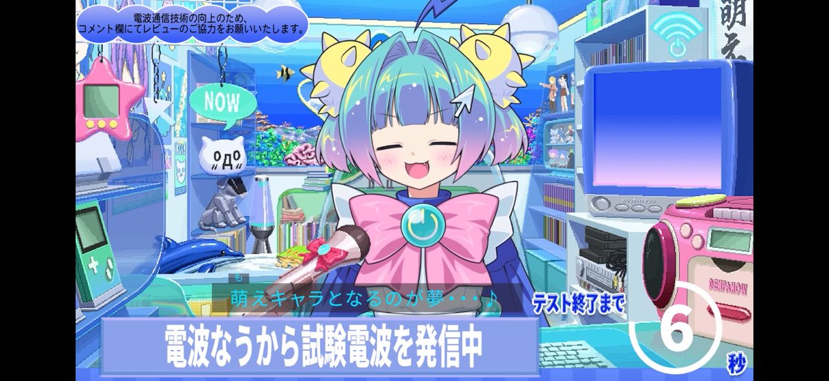 dempa_now's tweet photo. でんぱす〜
ほんじつ動画投稿デビューした
電波なうともうします！

これからYouTubeにて
動画投稿や配信などやっていきます
何卒よろしゅう〜〜〜

★YouTube
https://t.co/tDy8Rf5VYl

出力いただいたかた #sasamigumi

#電波なう ほかのたぐはまだない https://t.co/5cZnGwoGUR