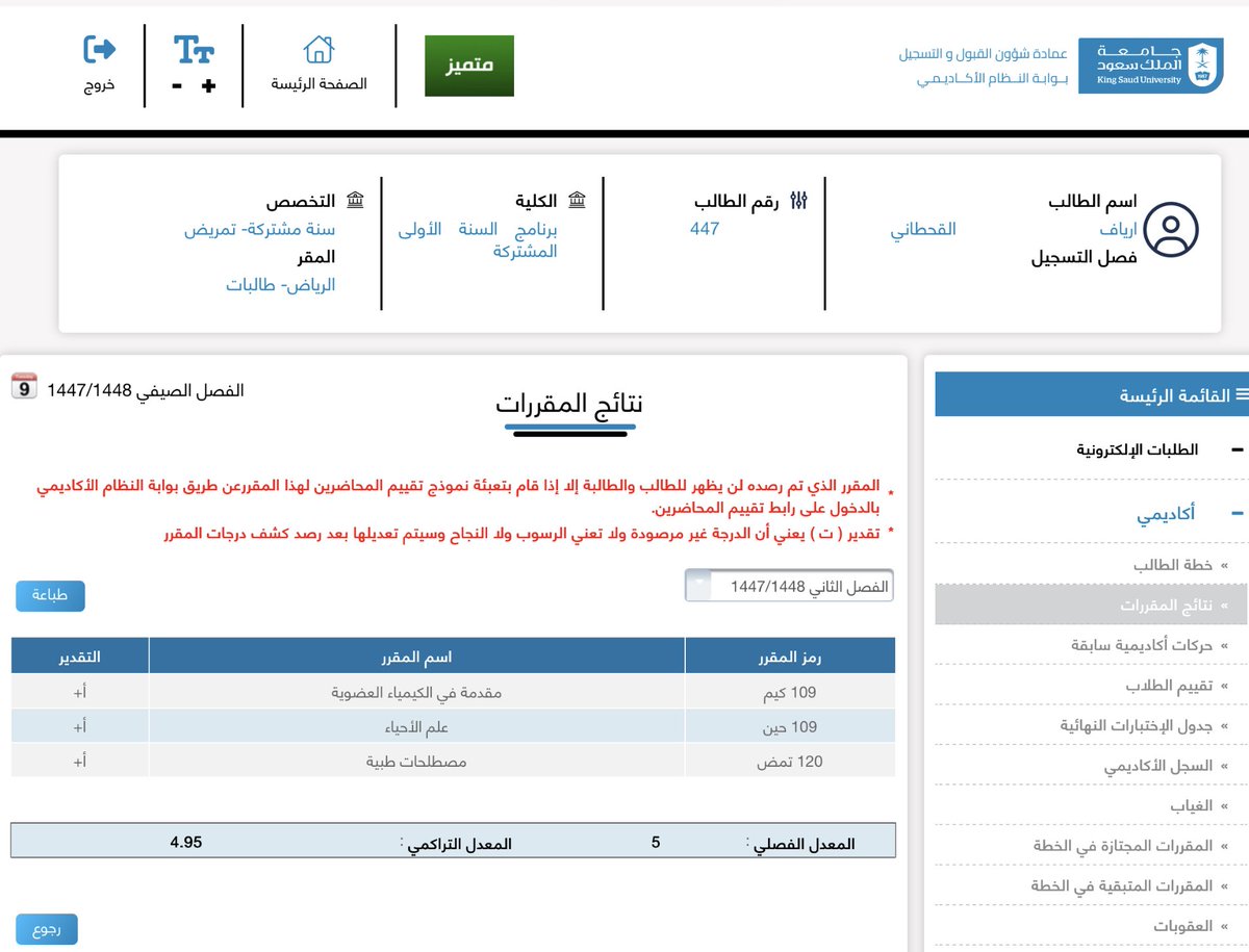 aryaf tweet media