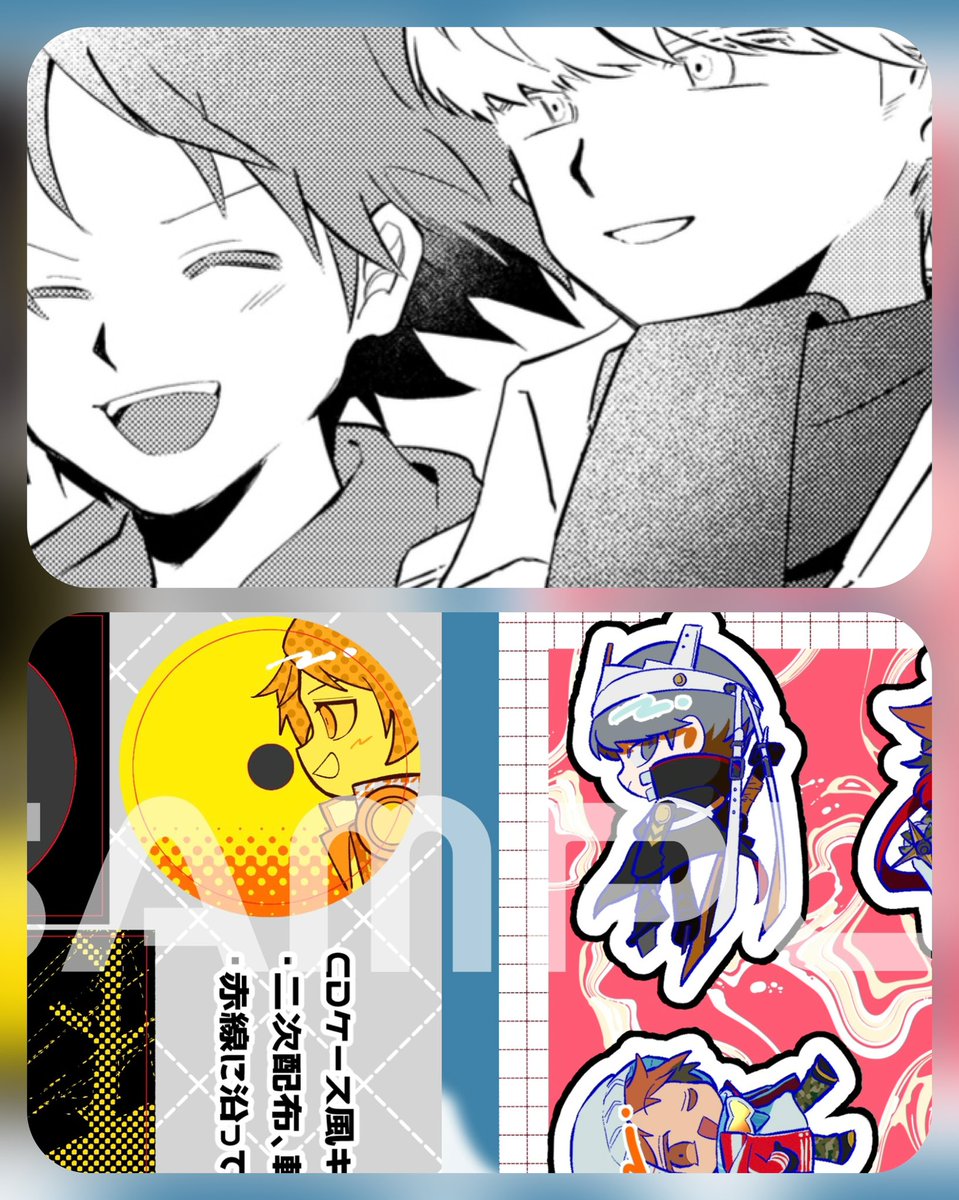 AAtjsp's tweet photo. ゲスト寄稿したショート漫画とネップリ2枚用意しています。夜に出没予定 https://t.co/PNY0qvrWZ8
