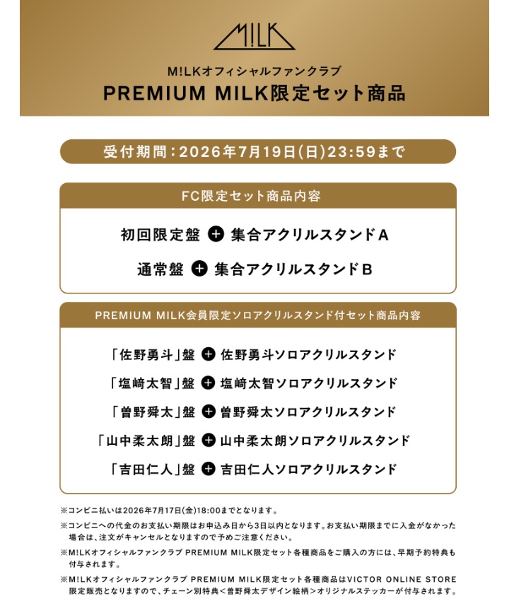 しおもんろーる tweet media
