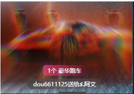 Ji7BctRBAt5ZMgo's tweet photo. 第一次收到豪华跑跑，不知道啥时候才能赚到钱买回原来的狗狗仓位 https://t.co/Q1WjaTzlM9