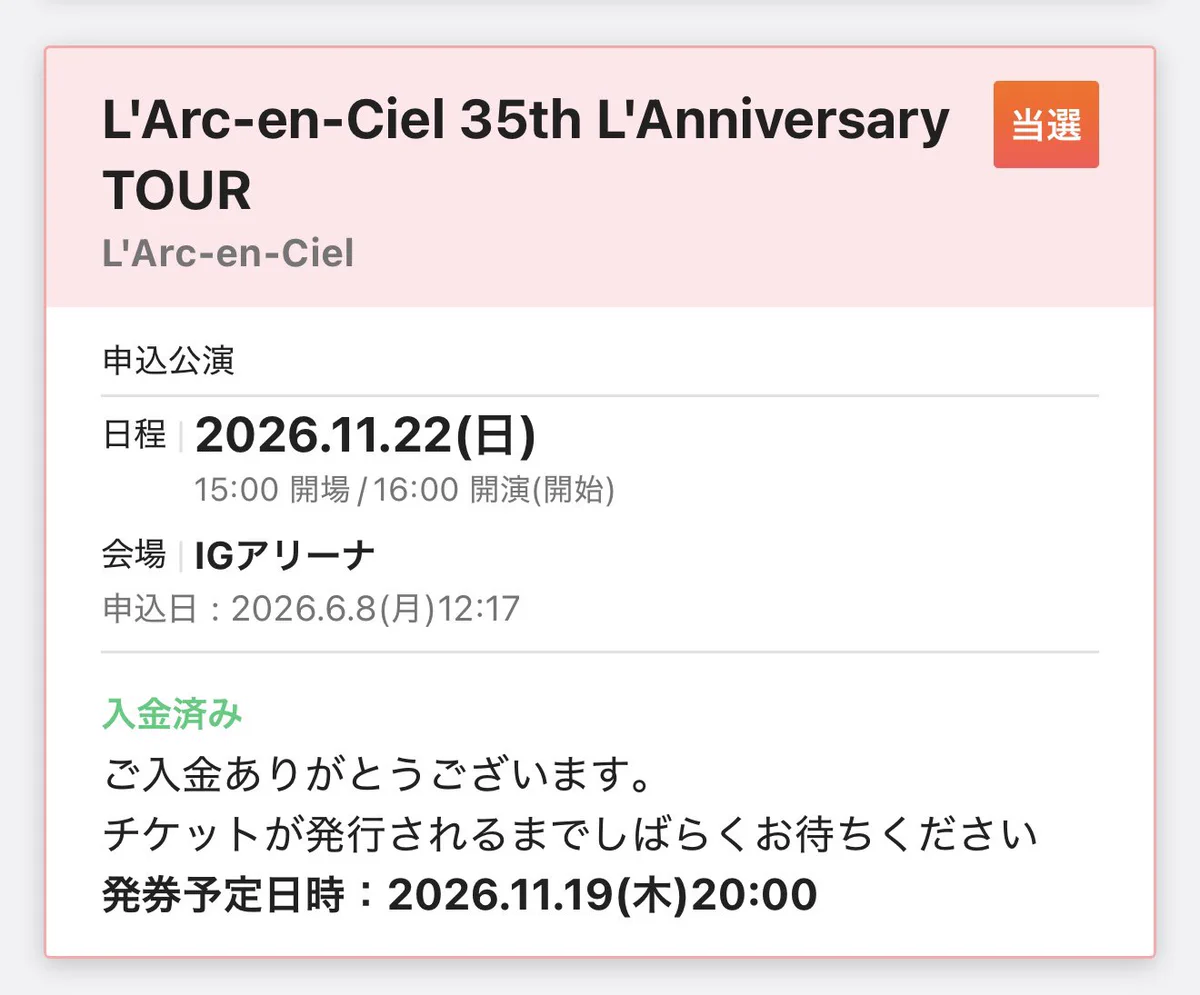 L'Arc-en-Ciel Official Fan Club LE-CIEL on X: 