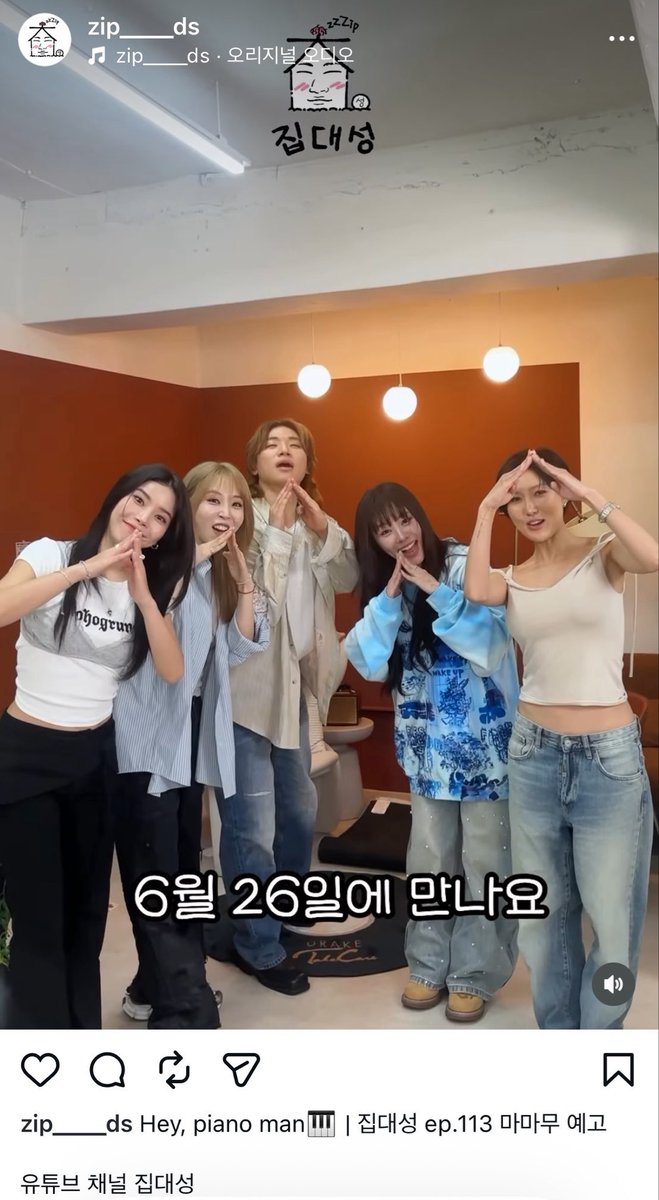 정휘인 - 4WARD tweet media