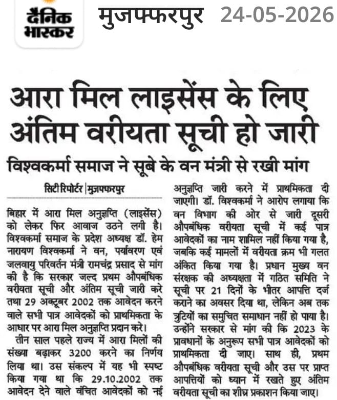 Vishwakarmahn's tweet photo. https://t.co/o0FXYnn5jY
