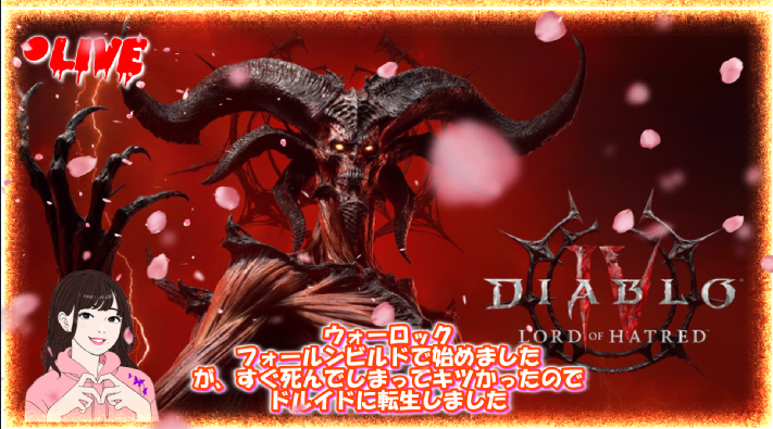 YukaNyan0926's tweet photo. 【DiabloIV】転生したらドルイドだった件!ウォーロックがすぐ死に過ぎてしんど過ぎた#131 https://t.co/I2yNYMF9Ac @YouTubeより
#ディアブロ4
#DIABLOIV
#ゲーム実況
#ドルイド https://t.co/vXHwVGA9bx