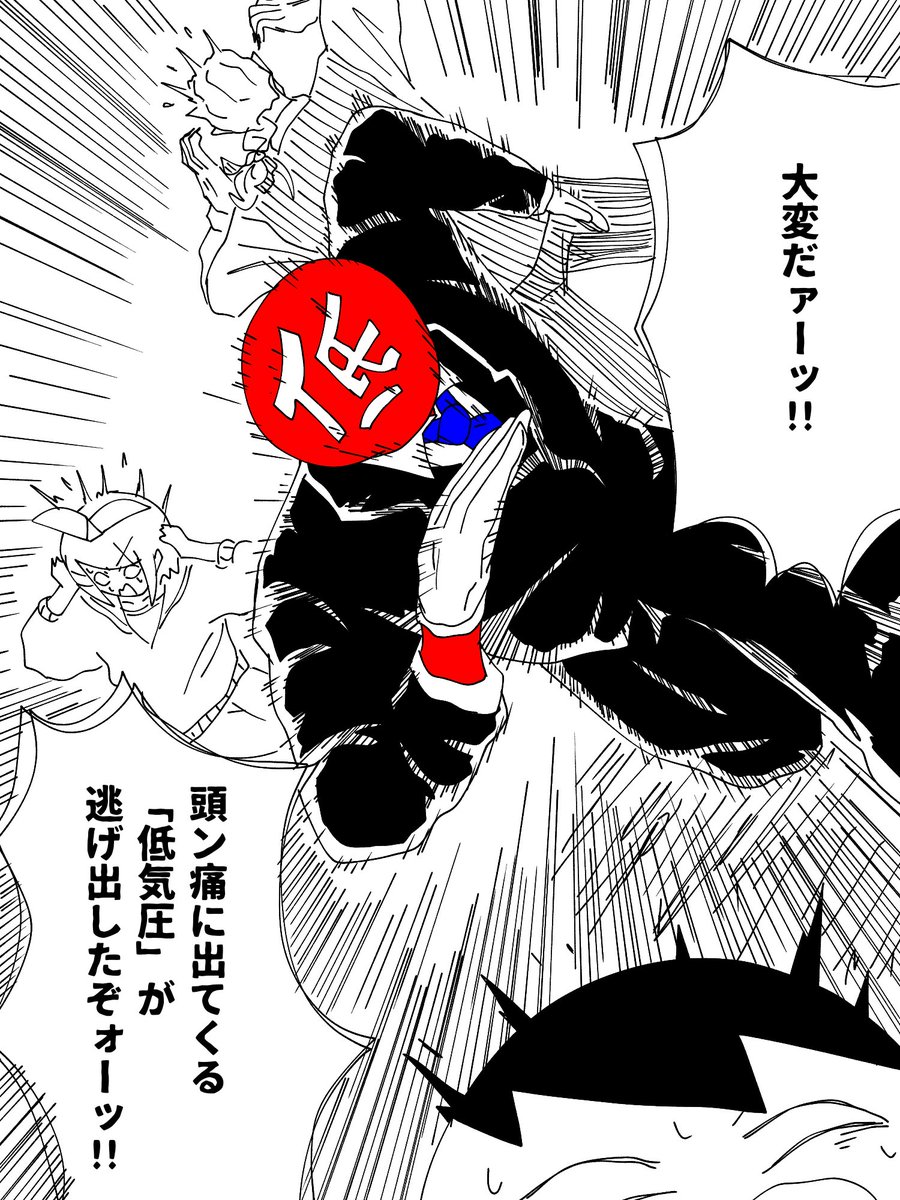 BJ8269CyuLD4Gxb's tweet photo. 捕まえろォーッ！！ https://t.co/jRyT2t9v47