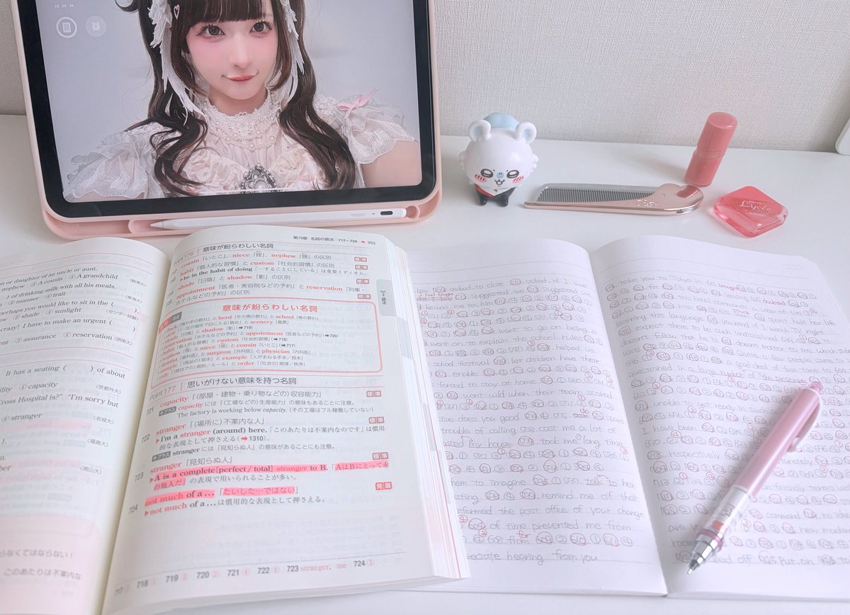 4uucq's tweet photo. 勉強苦手でも頑張るよ😿 https://t.co/HsDtqMcUOc