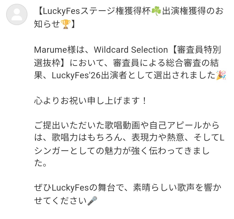topianoaccount's tweet photo. やったぁぁぁぁぁあ！！！！！
夢じゃないよな😭😭😭😭
まじで審査枠まで押し上げてくれたみんなのおかげだよほんっっっとにありがとう！！！
輝いてくるから！！！
楽しみにしててねぇぇえ！！！！ https://t.co/xVGSxxF0kM