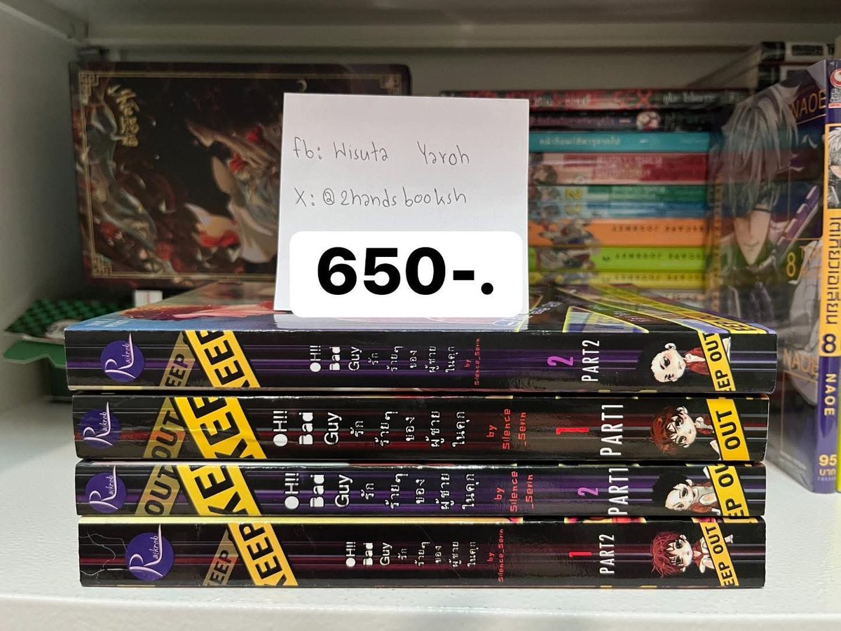 2handsbooksh's tweet photo. ราคารวมส่งแล้วค่ะ 

🚫งดต่อราคา | ให้สิทธิคนพร้อมโอนก่อน
🥰ทักมาดูเพิ่มเติมก่อนได้ค่ะ สายสะสมผ่านก่อนน้า
#นิยายวาย #นิยายวายมือสองสภาพดี #นิยายวายมือสอง #ส่งต่อนิยายวาย #ขายนิยายวาย #ขายนิยายวายมือสอง #นิยายวายแปลจีน #เมื่อผมแต่งเทพสงครามขาพิการเป็นอนุชายา #รักร้ายๆของผู้ชายในคุก https://t.co/EgPigWqdiZ