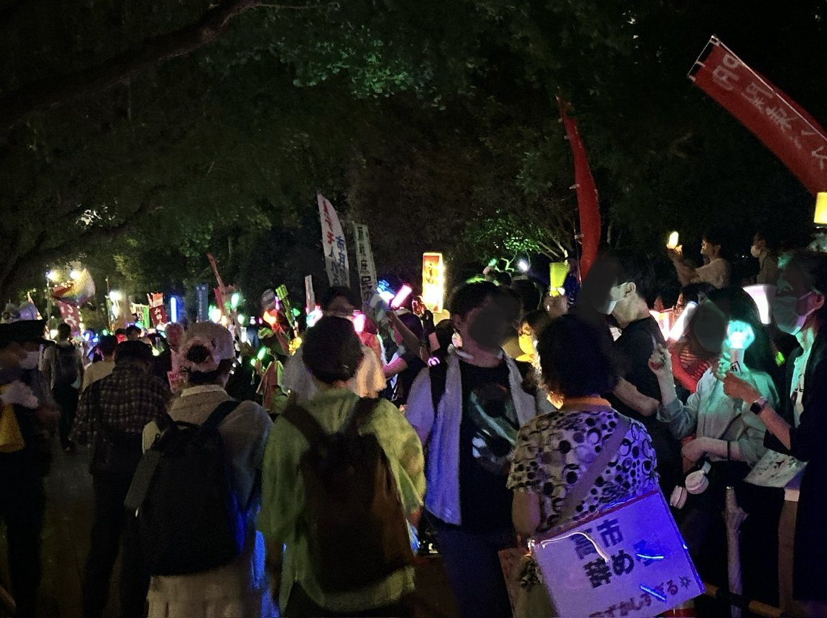 _nekokan's tweet photo. #国会正門前大行動0619 https://t.co/F0tompqsQv