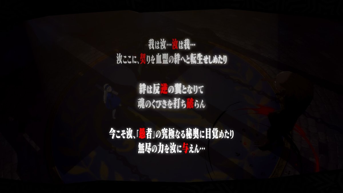ms551115's tweet photo. わけわからんタイミングでイゴールコープMAX
しかも上がって情報表示される度に「よし！」とか言ってる場合じゃねえんだがｗ
#ペルソナ5 #P5R https://t.co/9VAici1tBW