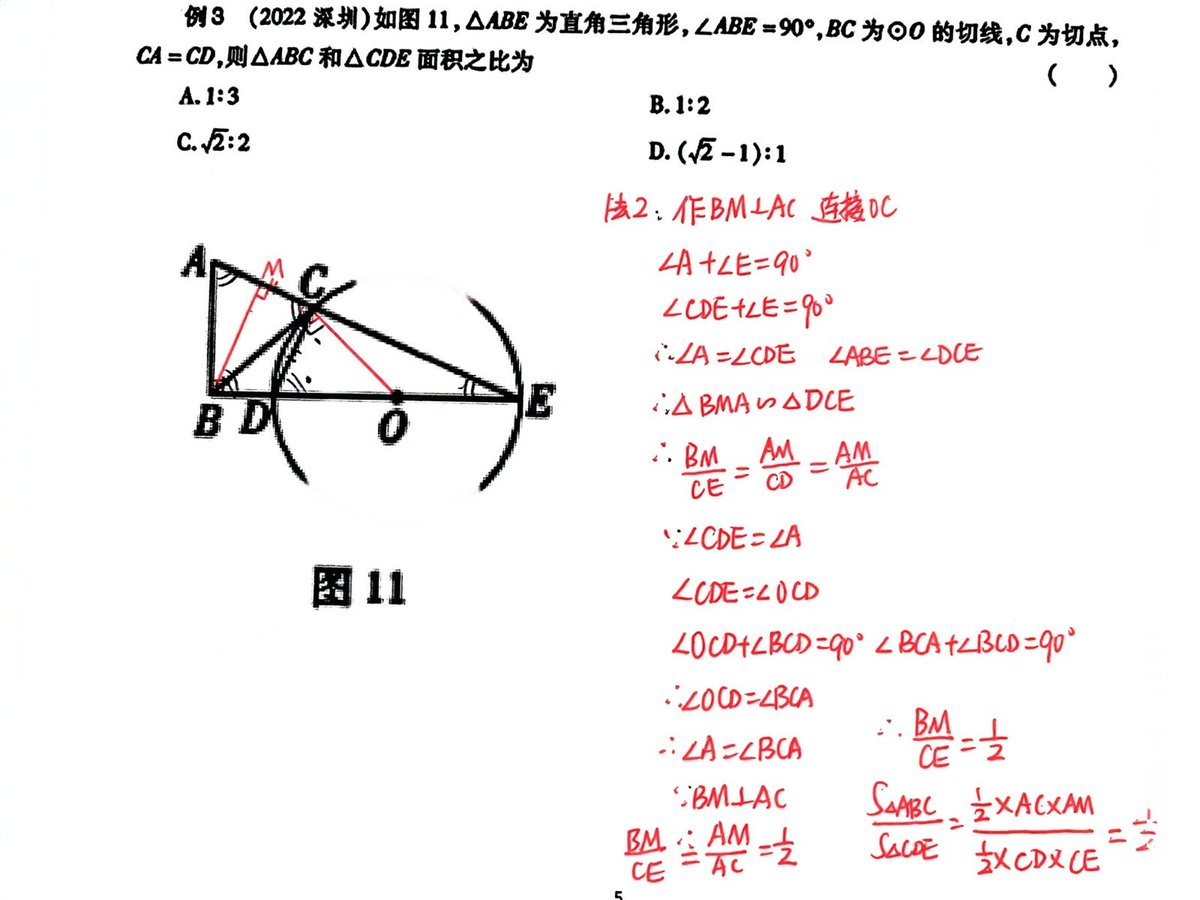 Violet50001886's tweet photo. Today I nailed my first calculus limit problem!  Finally got the hang of it after 3 hours of practice. Small win but big mood lift ， https://t.co/o0haett3jb