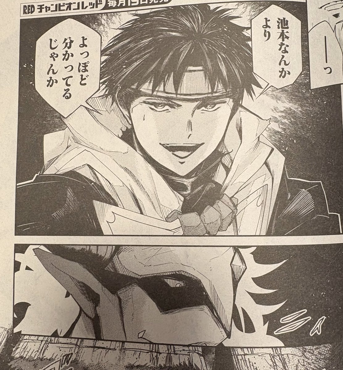 KitanaGot_Kanou's tweet photo. ◆6月19日発売◆
チャンピオンRED8月号にてコミカライズを担当しております
【ダンジョンが現れて5年、15歳でダンジョンに挑むことにした。】
最新25話が掲載されております(ﾟωﾟ) 

これにて8月27日発売の5巻収録分が本誌にて出揃いました！ぜひご覧下さい！

本誌表紙はバキ外伝　真・チハル！ https://t.co/ZbTLpZ4jc5