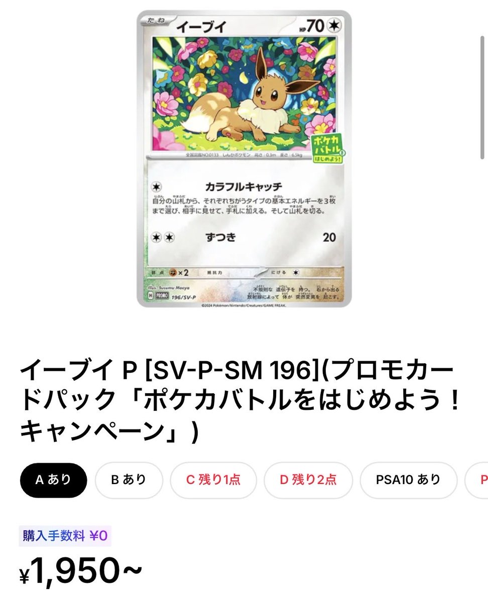 ぽけミットくん tweet media