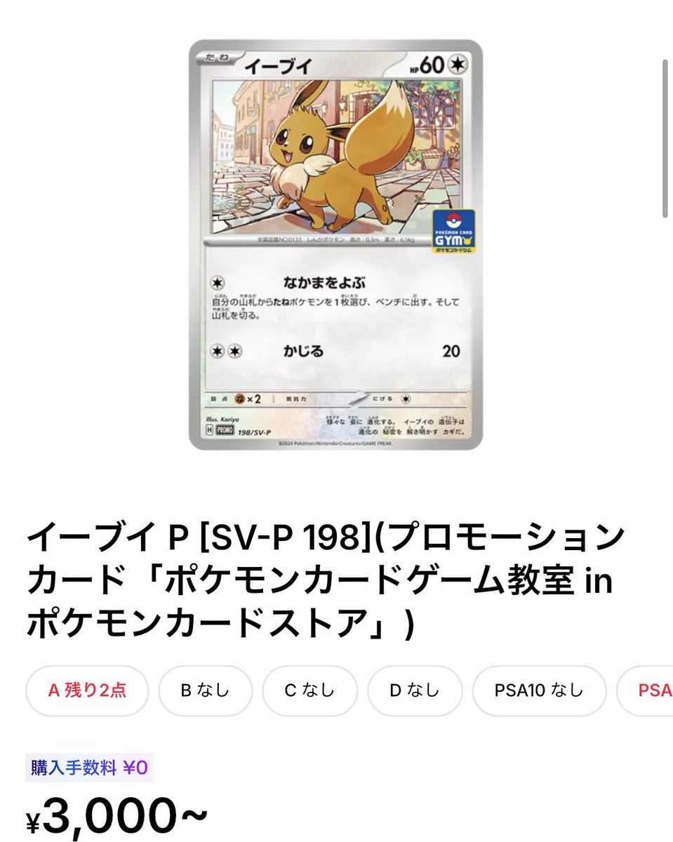 ぽけミットくん tweet media
