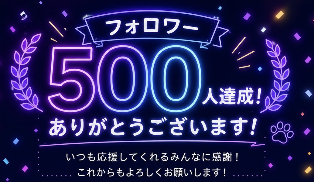 クロスケ|AI生存戦略 tweet media