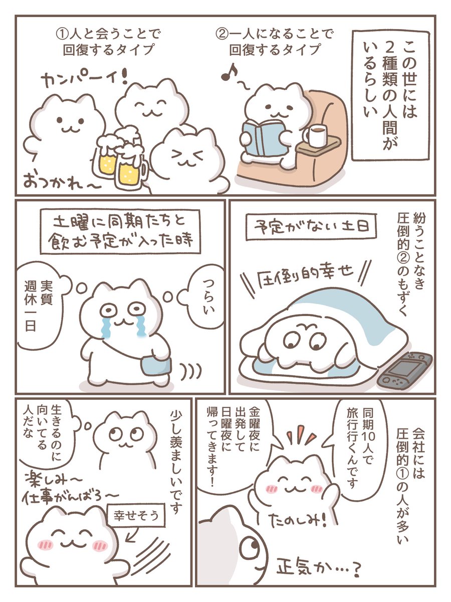 もずく@がんばってはたらく tweet media