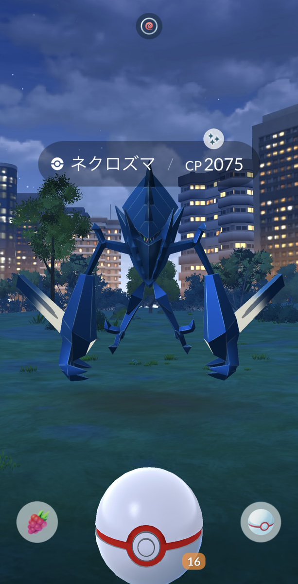 moririn1303's tweet photo. キラーンときました！ https://t.co/5T1pR74osh