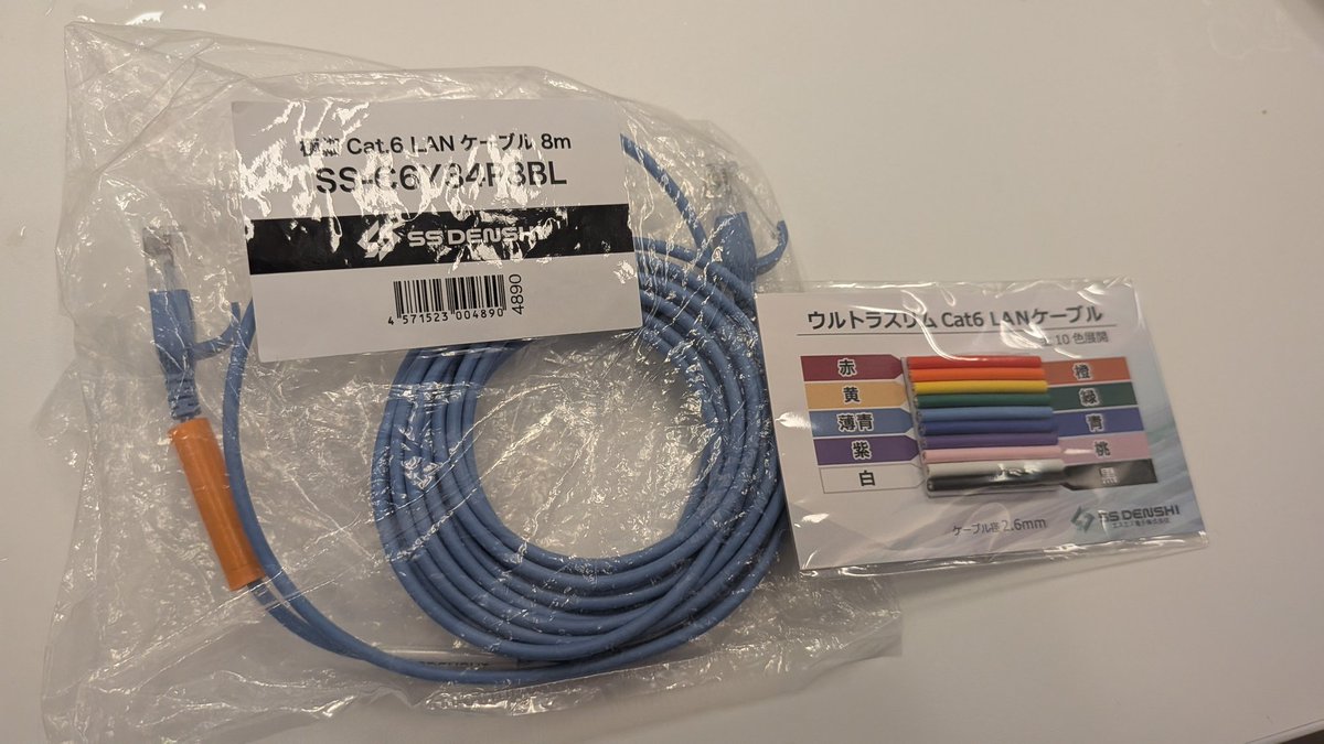 koyhoge's tweet photo. 2.6mm 径のカテ6 LAN ケーブル。これはすごい。近々 Amazon で買えるようになるそうです。
#janog
#SSDENSHI https://t.co/YupmvBOYoJ