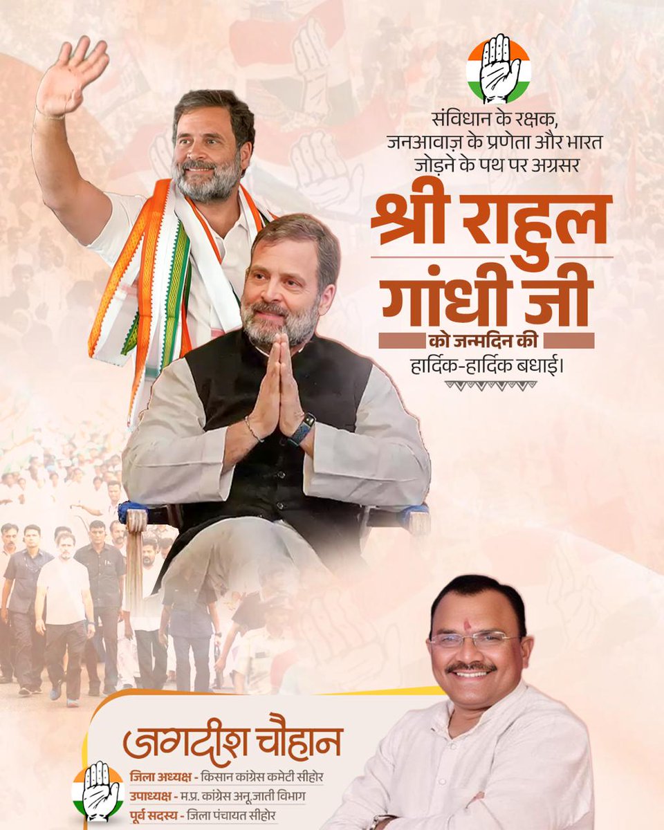 J_Chouhan_Ashta's tweet photo. @INCMP @PRAVEENPATHAK13 https://t.co/ro2gC6KGIJ