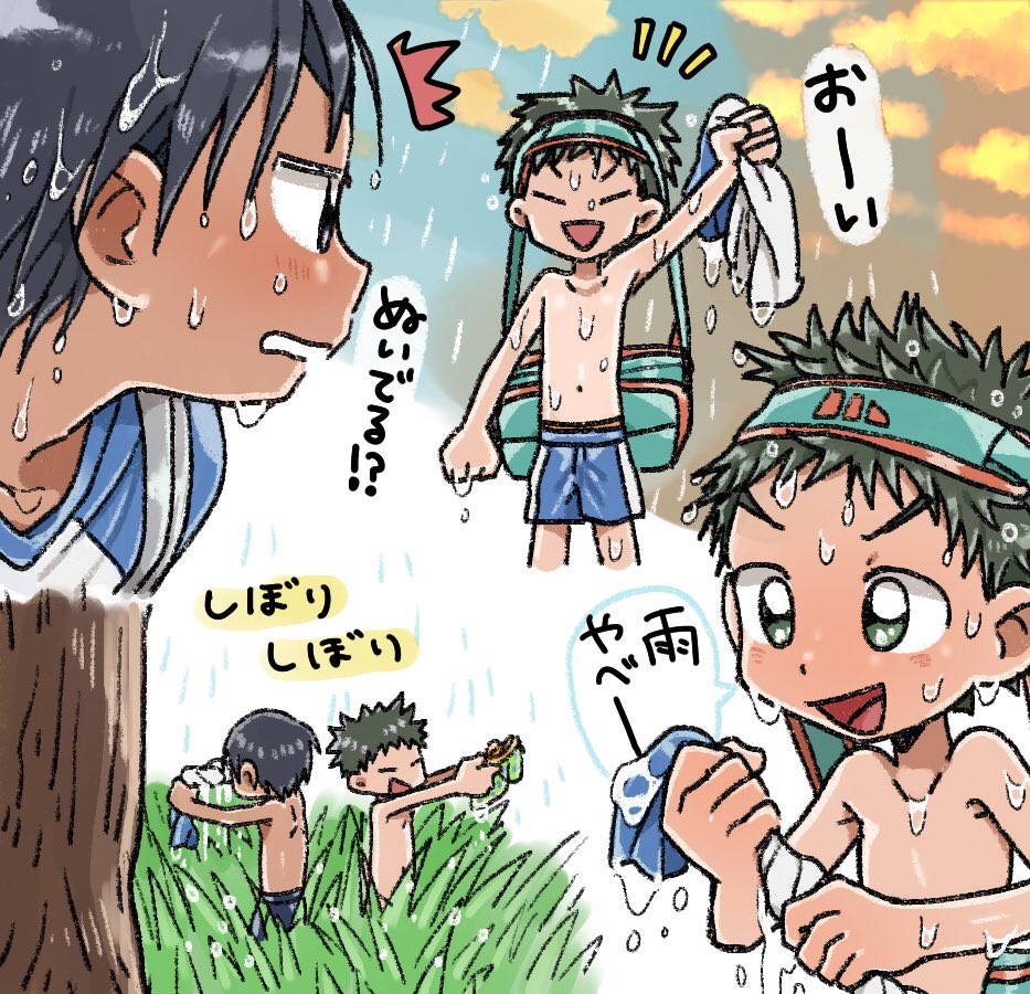 taremayuzou135's tweet photo. ゆうだち🚿 https://t.co/MMc2oMV2Ei
