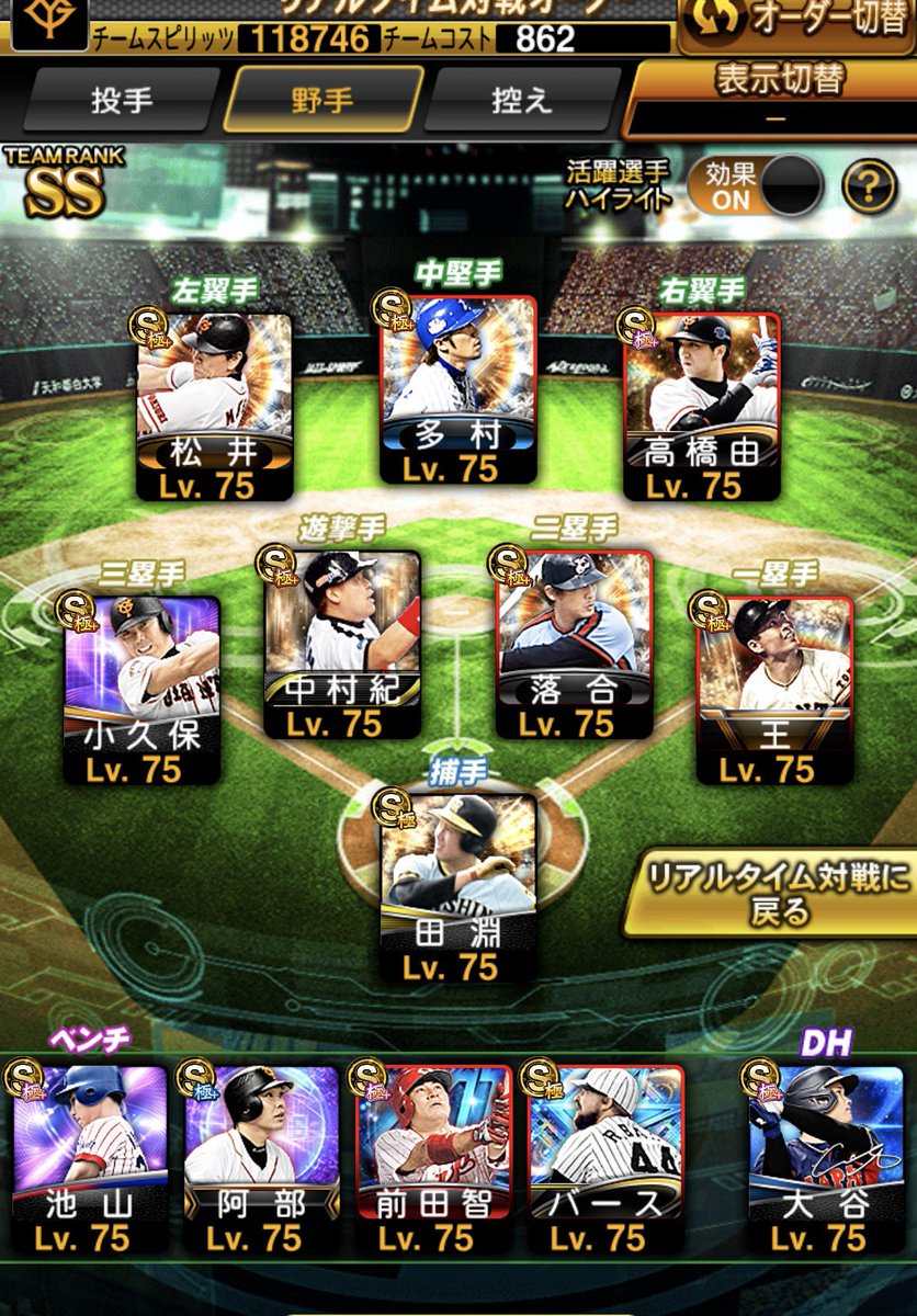 mgjp24's tweet photo. 〜界隈最強固定垢〜

本日取引75000円即決

・極み130  ・アイテム豊富

内容気になる方dmまで！

大手仲介⭕️ 負担❌　先送り❌

#プロスピ交換　#プロスピ買取 https://t.co/QWjhfMjYPX