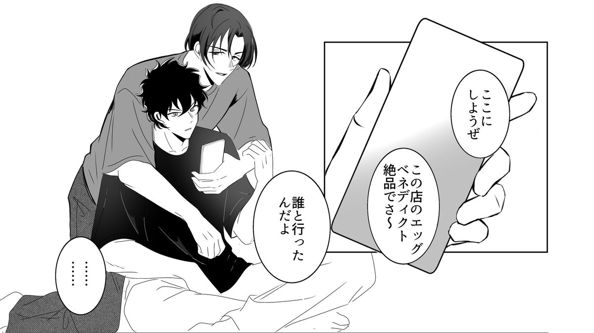 miri_mozi's tweet photo. デートの店を提案するハギとハギの女性遍歴を全て知っているまつだ。 https://t.co/hiEgxbnI7f