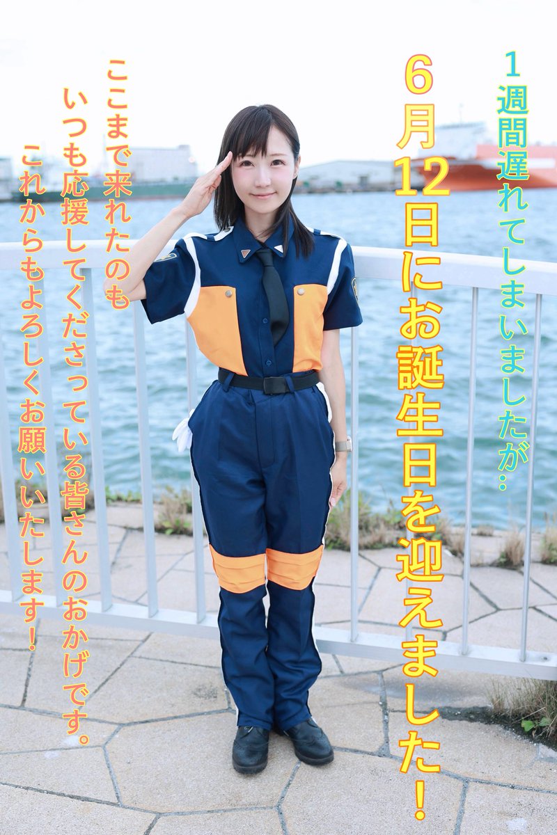 shiho (@shiho_shiho1206) / Posts / X