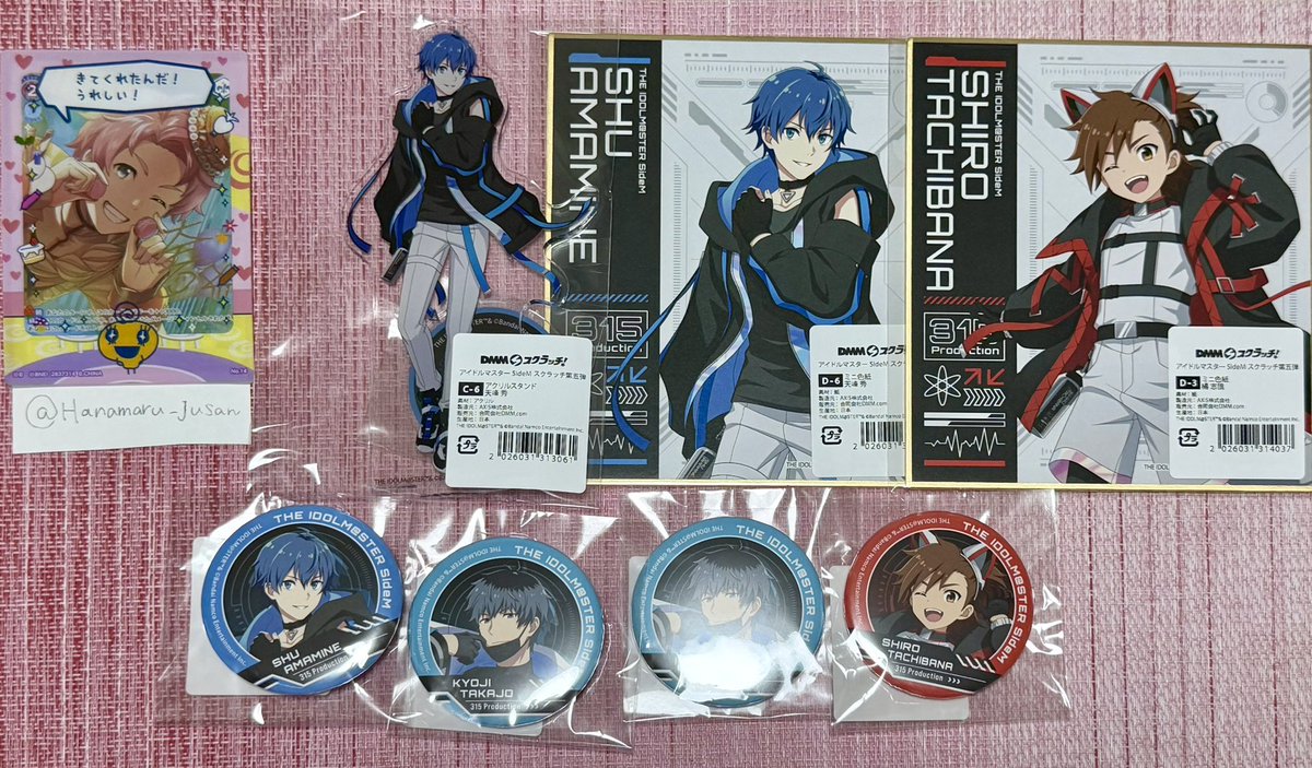 Hanamaru_Jusan's tweet photo. 【交換.譲渡】SideM DMMスクラッチ 第五弾

譲
C→秀
D→秀.志狼
E→秀.恭二②.志狼

求
同種　大吾　相談でW大吾

郵送でのお取引を希望いたします。
検索からでもお気軽にお声がけください🙇‍♀️ https://t.co/nbMN3TzxMc