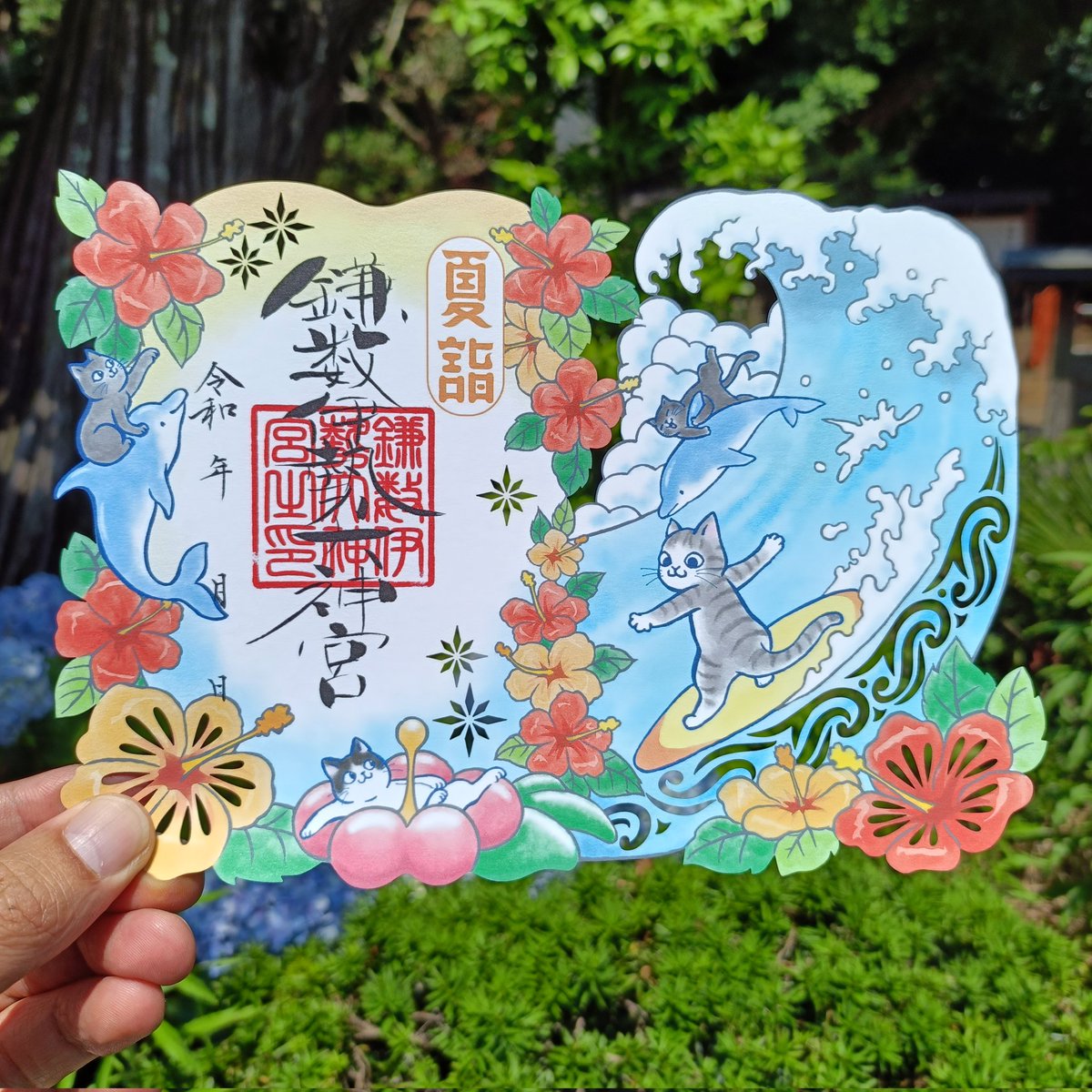 鎌数伊勢大神宮 [公式] on X: 
