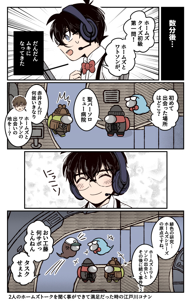 くろむぎ💫 tweet media