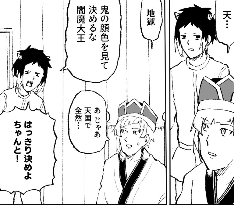 しらもり tweet media