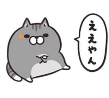 siro_sgs's tweet photo. @kakyonsgs @cats_eye135 @SHIMAKAZE_MOA @teufel228 帰宅したのじゃ(´・ω・｀)ﾀﾀﾞｲﾏ✨

渋滞してた https://t.co/AlgZGc2EgC