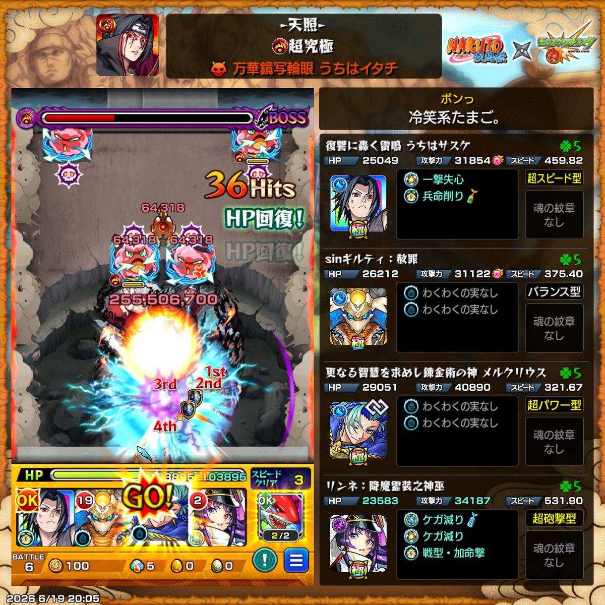 地雷系トマトさん tweet media