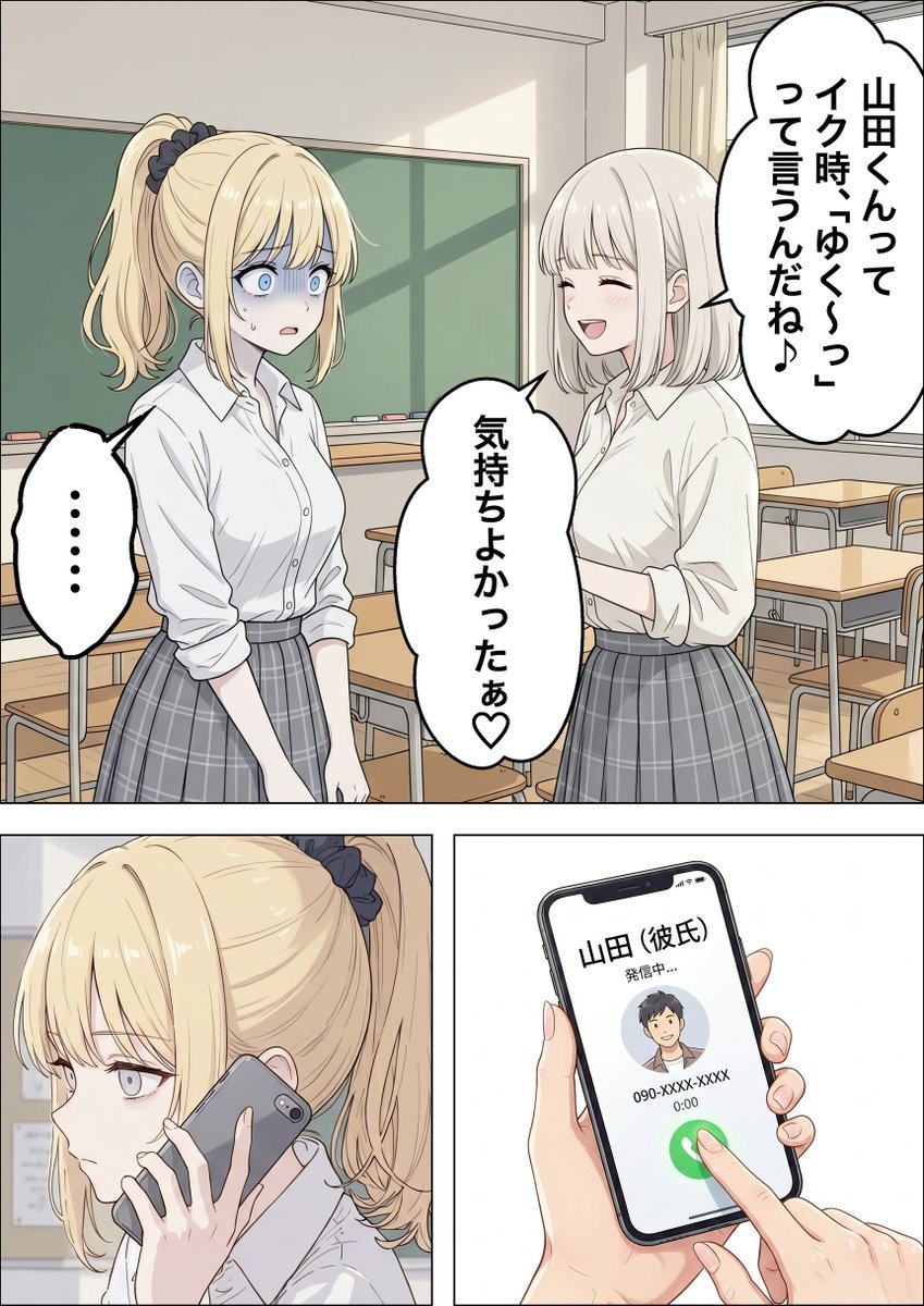 亮空 tweet media
