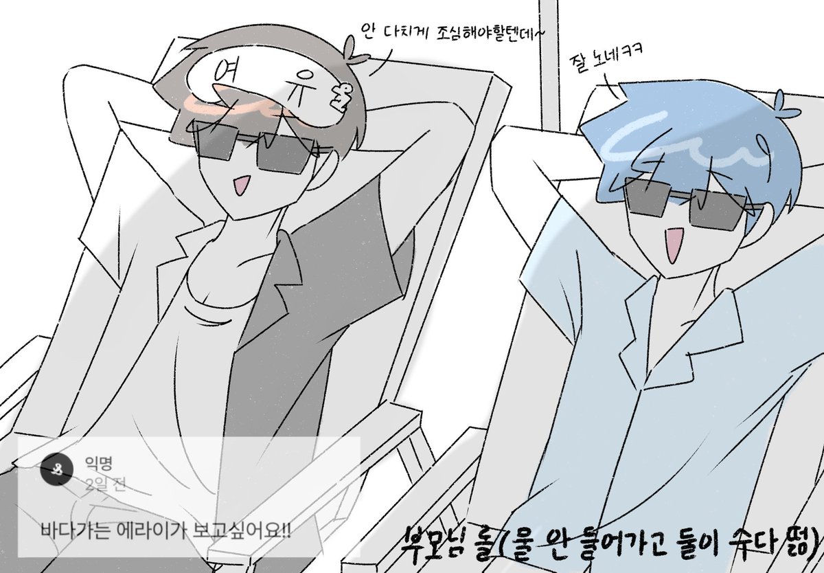 eguryuring's tweet photo. 바다에 놀러간 에라이
비록 낙서지만 구도 때문에 3d 모델까지 썼습니다 https://t.co/wNHEKGbIgd