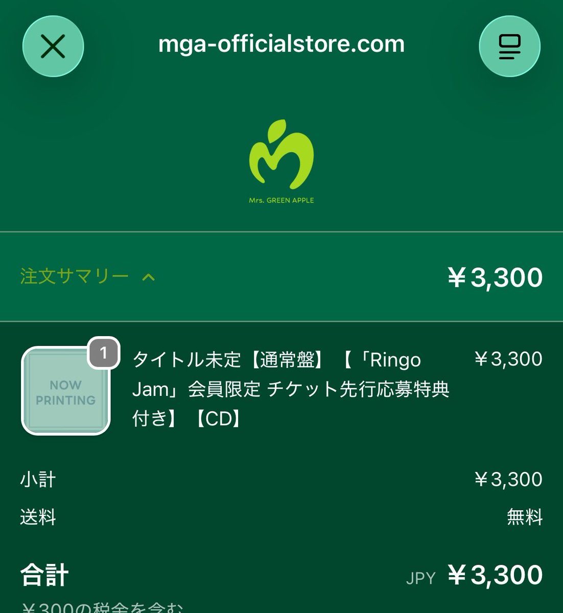jams_125's tweet photo. まってまって...。
これなのにGREEN CODE届かないのはなんで？
間違えた...？ https://t.co/DOuM4n1TFR