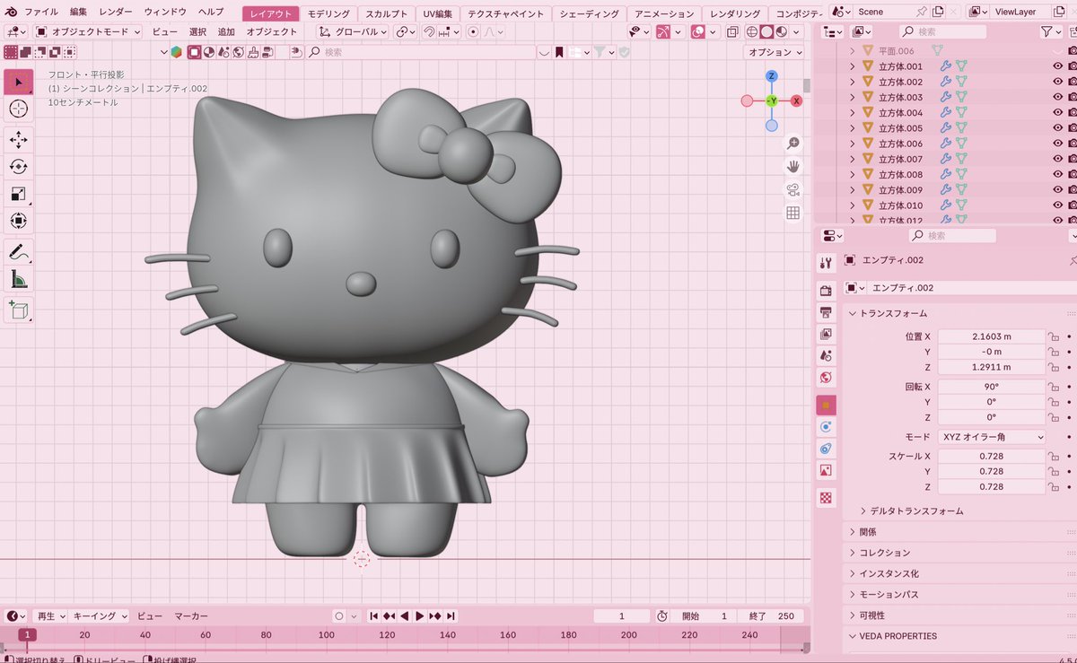 programmer817's tweet photo. ギャルキティにセーラースカート♪

#b3d #blender https://t.co/eXDny7GN4f