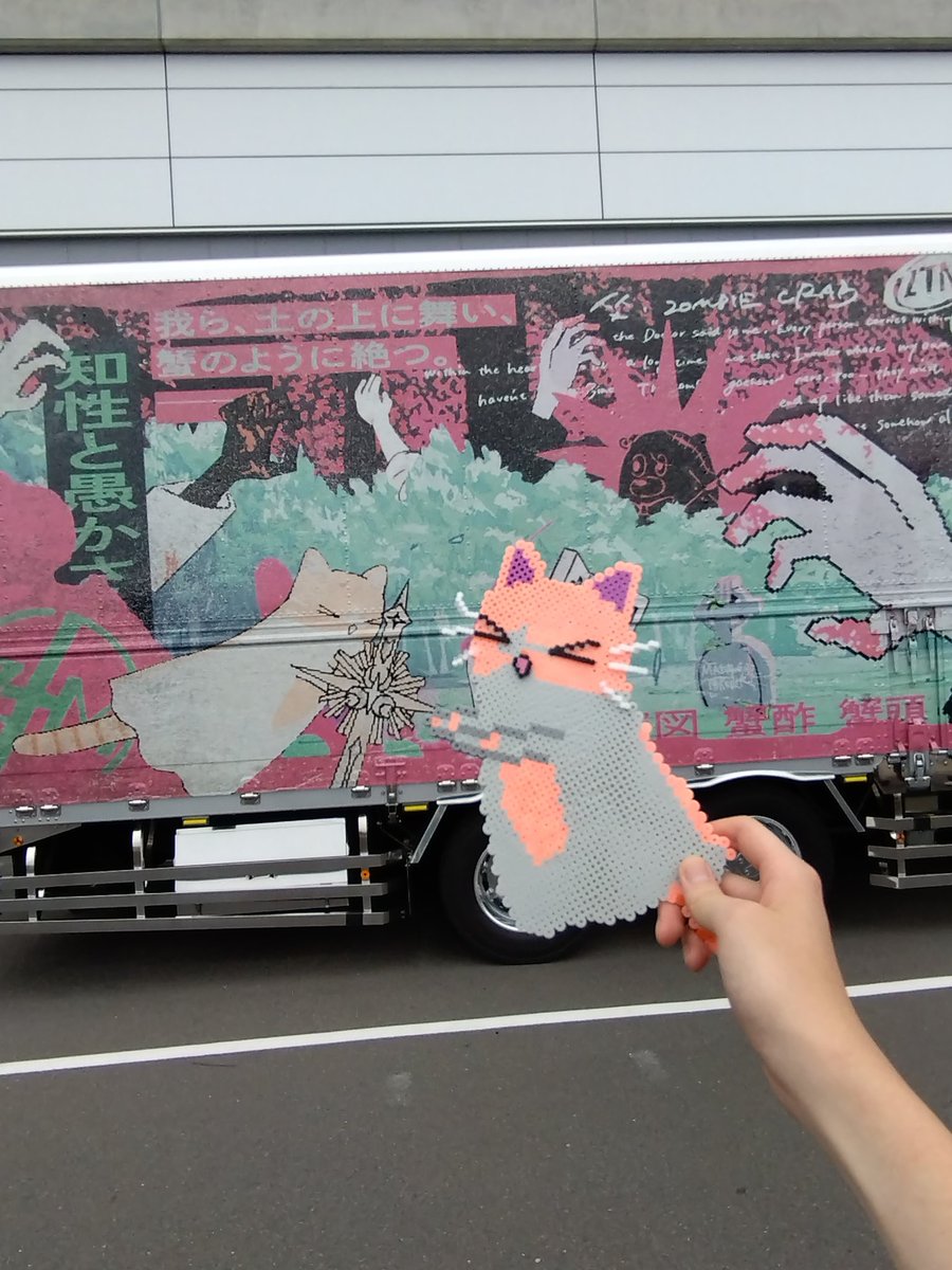 haruru_ZTMY's tweet photo. ＃ゾンクラ
今回、初めて関東以外のライブ参戦もできて新鮮で楽しかった！
個人的にアンチモンがベストすぎて…
星座のごとくニラちゃんたちが次々に出てきて鳥肌が立ちっぱだった…
次の平城京、行けたらいいな〜 https://t.co/exfcWaeqrH