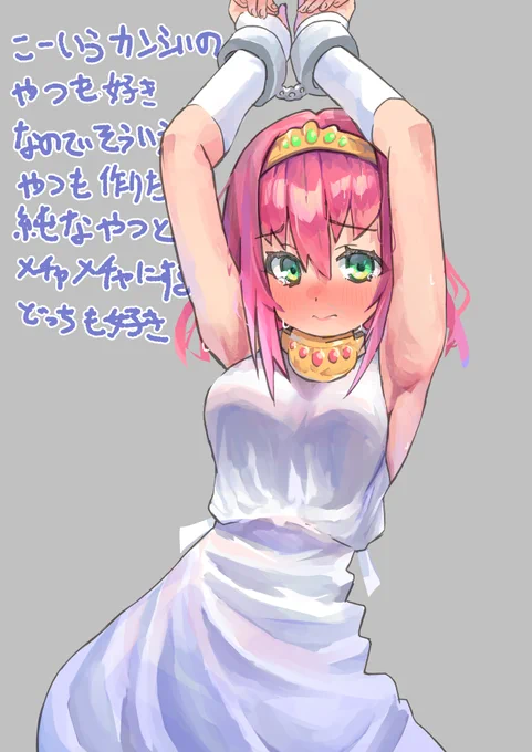 うぶなメインヒロインがすこしずつエッチになっていくマイルドなやつものもいいけどこういうやつも好き、心が2つある～