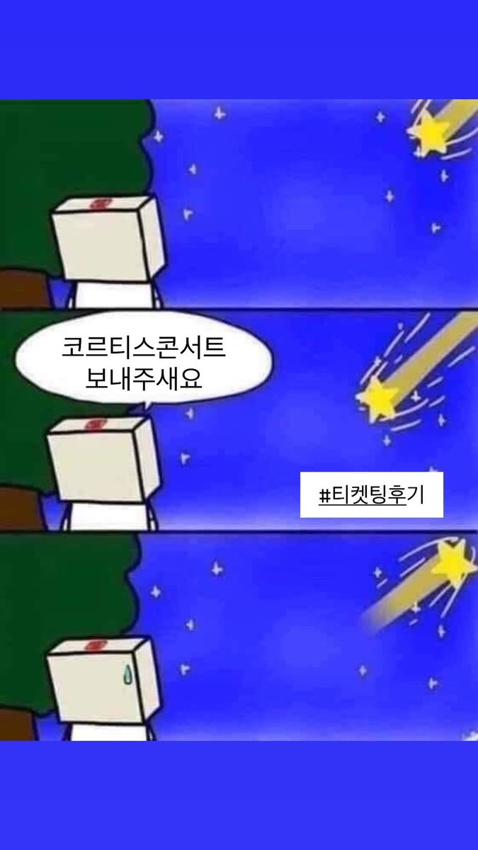 엄사모회원지망생 tweet media