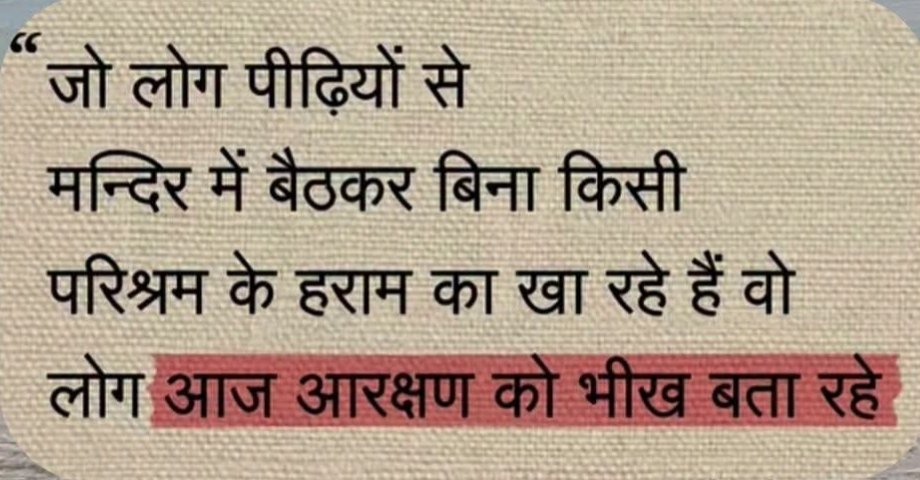 PrimalParmar's tweet photo. @SabitaShailend1 https://t.co/2hl9vItoSU