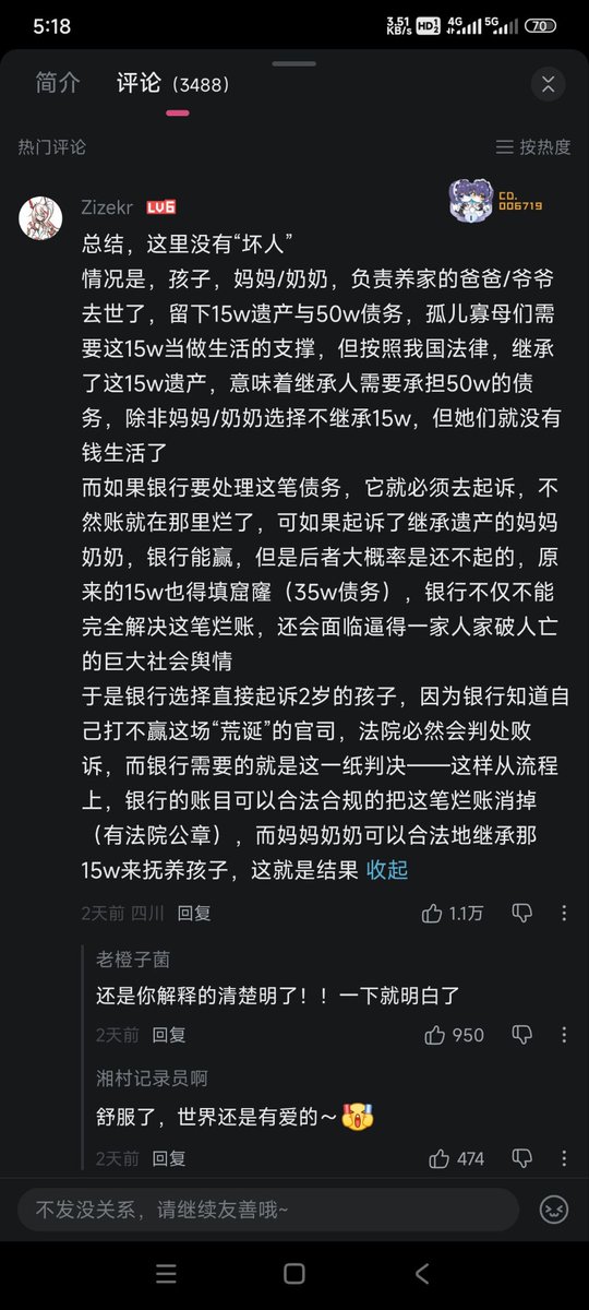Rococo90933671's tweet photo. 你是说，世界还是有美好的吗？🥹 https://t.co/Oy5Obt41PK