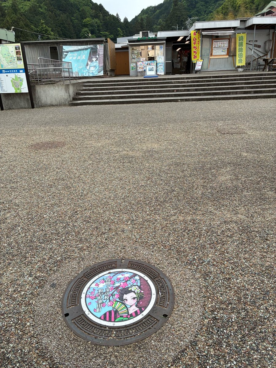 chubu_kun's tweet photo. 【マンホール愛好家の皆様へ❤️】

🪭😼「中部勢の大将、忠武（ちゅーぶ）君です」

🐈‍⬛「黒兵衛もおるよん❤️」

🪭😺「のぉ黒兵衛、道の駅池田温泉に、ご当地マンホールがあるのは知っておるか？」

🐈‍⬛「あ、あれな！あのバームクーヘン屋の前にあるヤツやろ？」 https://t.co/tks3fwITVj