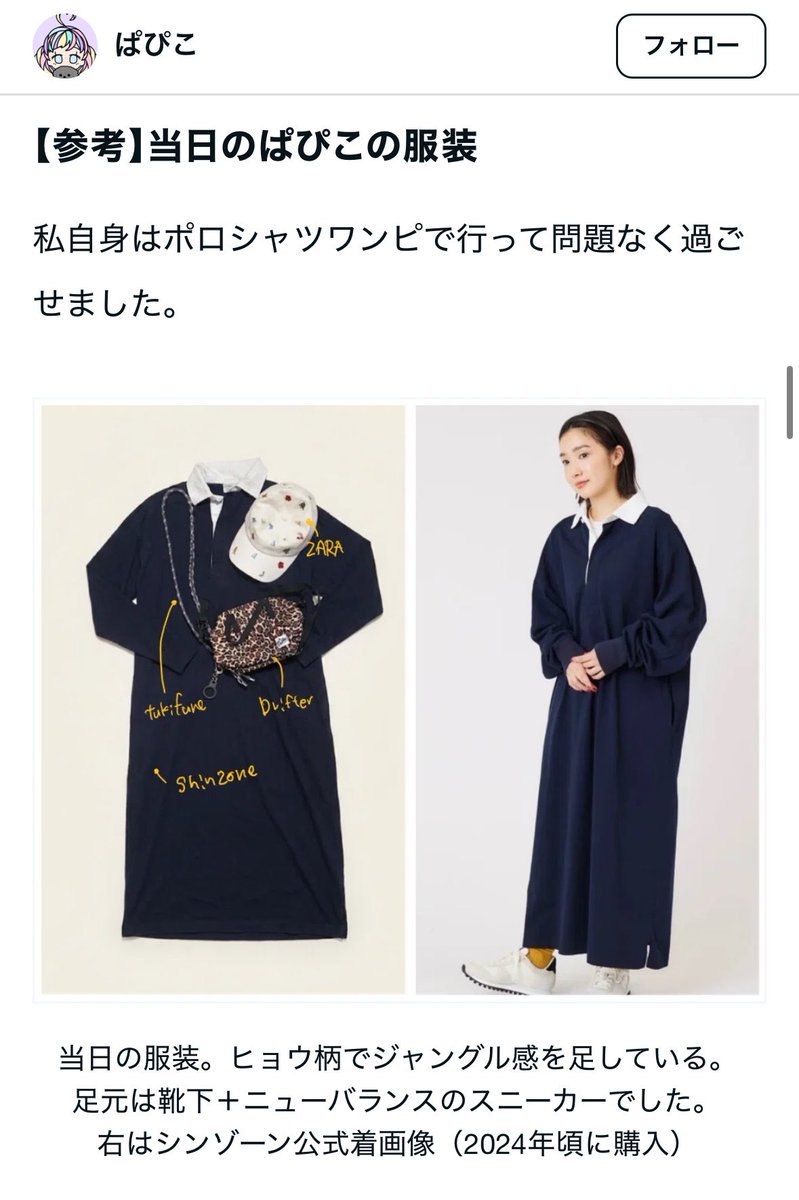 ぱぴこ : 筋膜ﾘﾘｰｽﾄﾚで4ヵ月-12kg（継続中） (@inucococo) / Posts / X