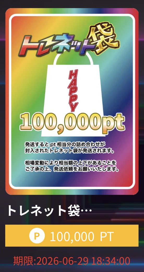 まつぽけもん tweet media