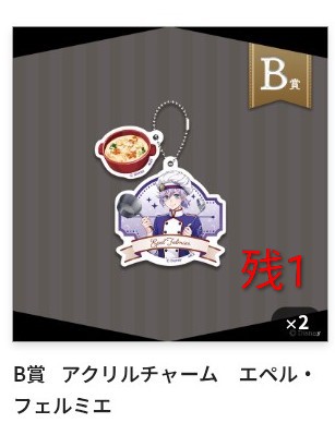 ROPa_MGA's tweet photo. @temunotorihiki https://t.co/AC1in3Omuf